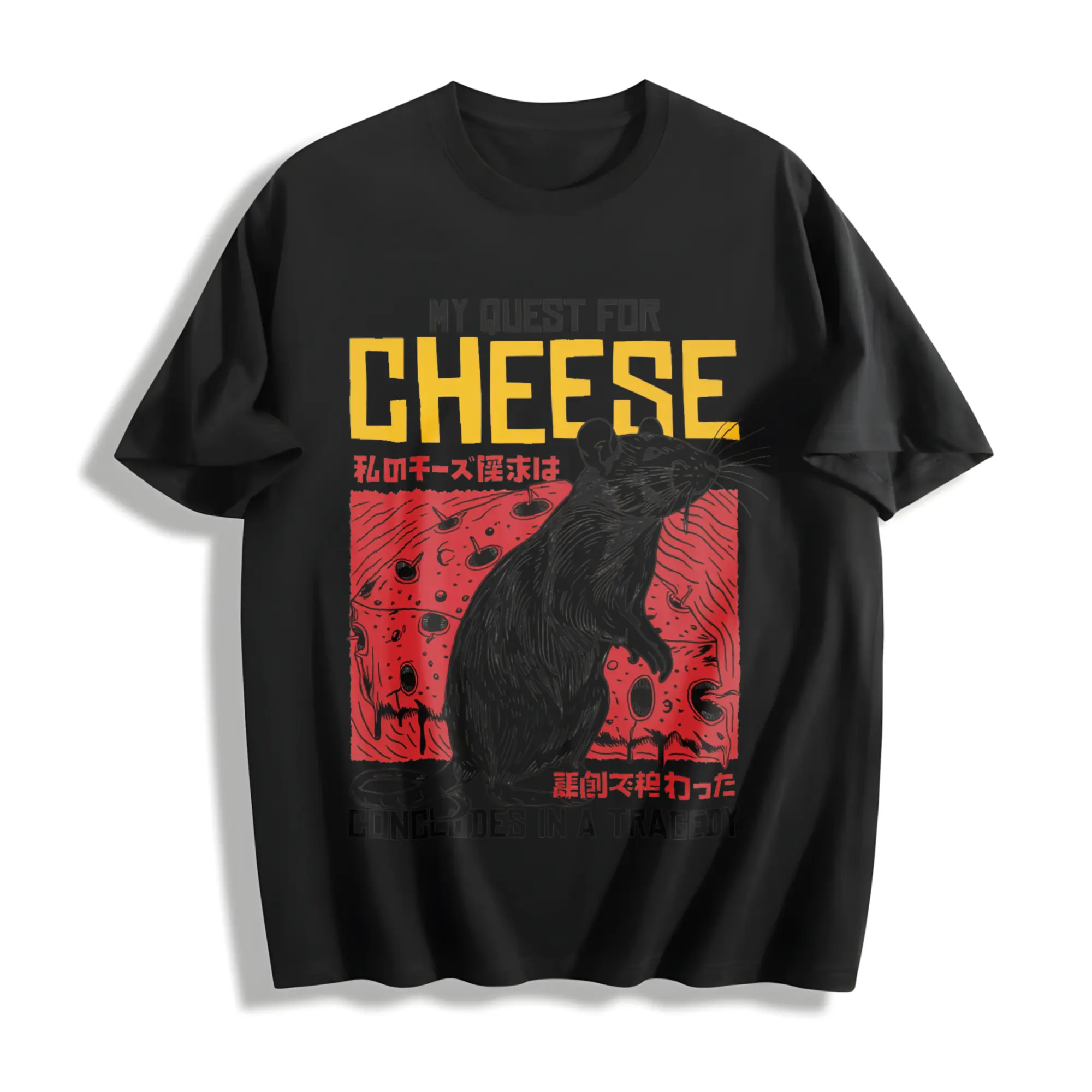My Quest For Cheese T Shirt, Funny Mouse T-Shirt