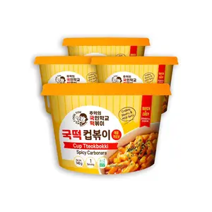 Korean Food Cooktok Cup Tteokbokki (Spicy Carbonara, 4Cups) in one, Instant Tteokbokki, Rice Cakes and Seasoning Powders, Quick and Easy to Prepare, Ready in minutes - The National School of Memories Tteokbokki