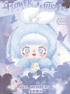 Yomi Whispers from the Flower Garden Plush Blind Box 800% pap toys