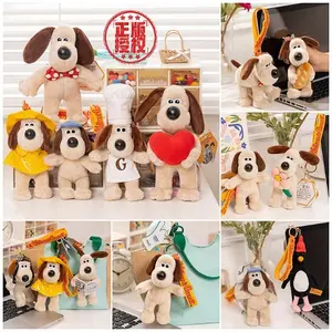 Original Wallace&Gromit Plush Toy Kawaii Gromit Wallace Toys Cartoon Dogs Bag Pendant Key Chain Anime Cute Puppy Dolls animals