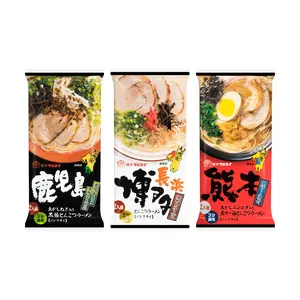 MARUTAI Japanese Tonkotsu Ramen Variety Pack 556g - Hakata, Black Garlic Oil, Kagoshima Flavors
