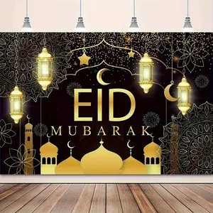 Large Eid Mubarak Backdrop Banner, Vibrant Backdrop, Muslim Ramadan Party Decorations, Eid Mubarak Party Supplies, Festive Event Decoration, Wall Decor Banner, Wishing Banner