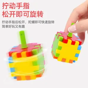 Children's building block spinning top early education DIY spinning top toy, parent-child interactive toy gift for boys and girl