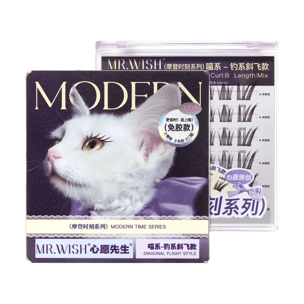 MR.WISH 3.0 Cat Eye Faux Mink Lashes - Double Volume, No Glue, Dramatic Look MR.WISH 3.0 Cat Eye Faux Mink Lashes - Double Volume, No Glue, Dramatic Look