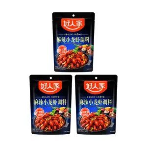 HAORENJIA Spicy Crayfish Seasoning - 3 Pack (200g Each) - Authentic Mala Flavor for 3 Lbs Crawfish