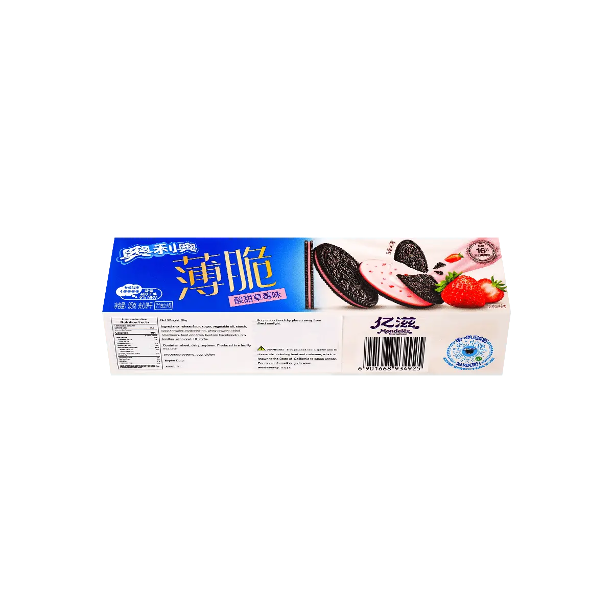 OREO Strawberry Cream Sandwich Cookies, Thin & Crispy, 95g Pack - Authentic China Version