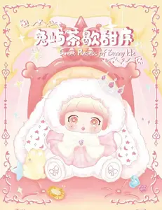 kx09-Sweet Recess of Bunny lsle 680% Plush Blind Box Series