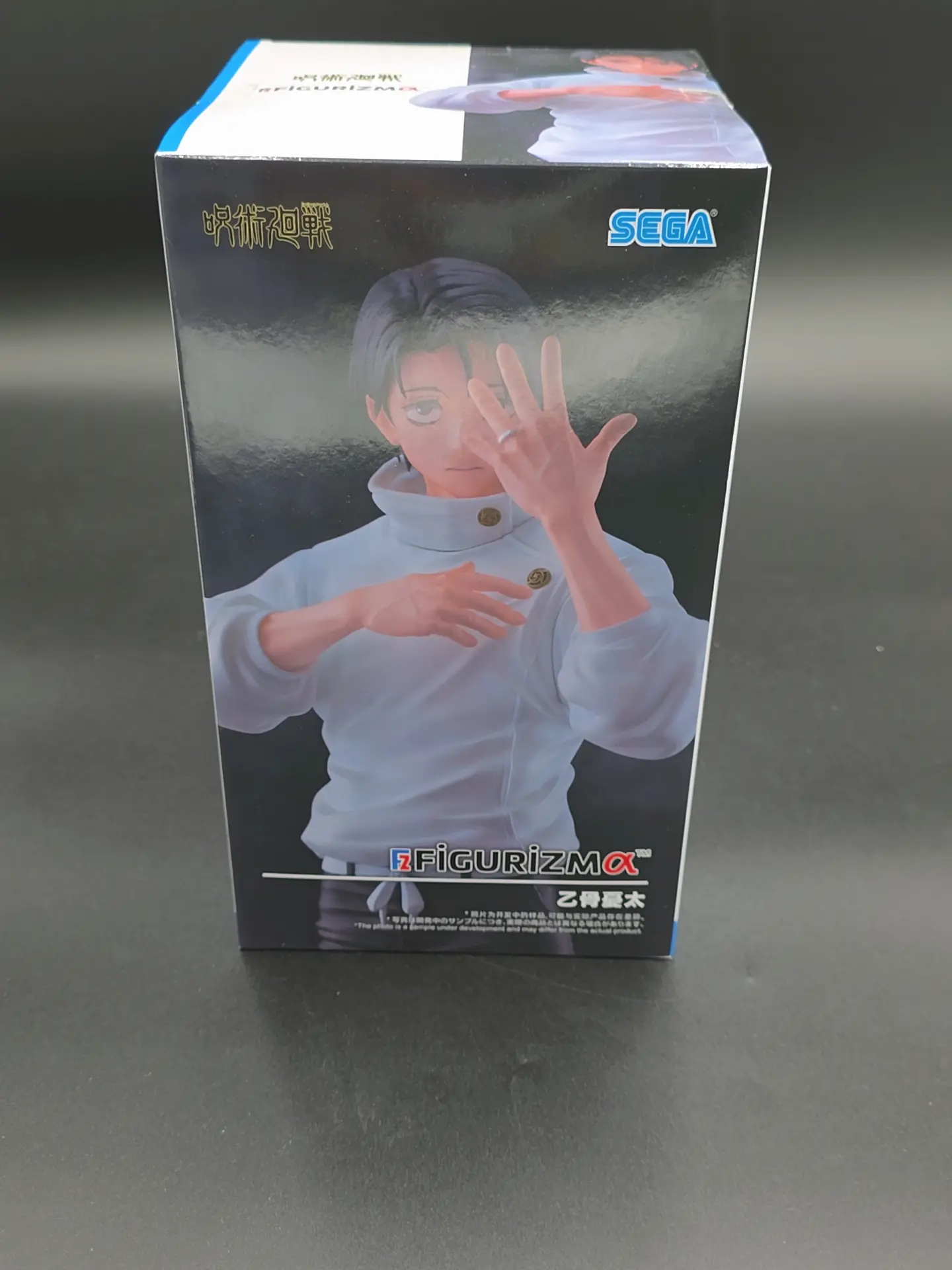 SEGA FIGURIZM α High-Detail Sorcerer Display Figure Official Product [SL-JJK-YUT-01]