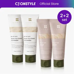 [2SET] BRMUD Relief Mud Pack & Cleanser Set (2 Pack + 2 Cleanser)