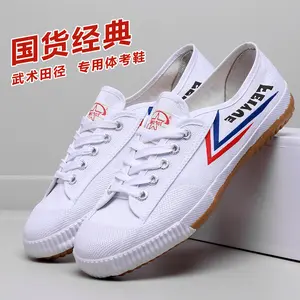 Feiyue field shoes, canvas training shoes, practice shoes, running white sneakers, gymnastics shoes, sports examination shoes for men
