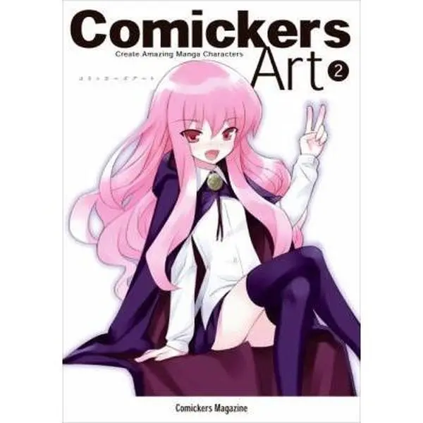 USED Book - Comickers Art 2: Create Amazing Manga Characters by Comickers Magazine (Paperback) - english