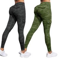 2 PACK-Camouflage Green+Camouflage Grey