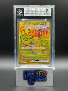 Japanese Pokemon TCG Pikachu ex | Terastal Festival ex 236/187 | BGS Graded MINT 9