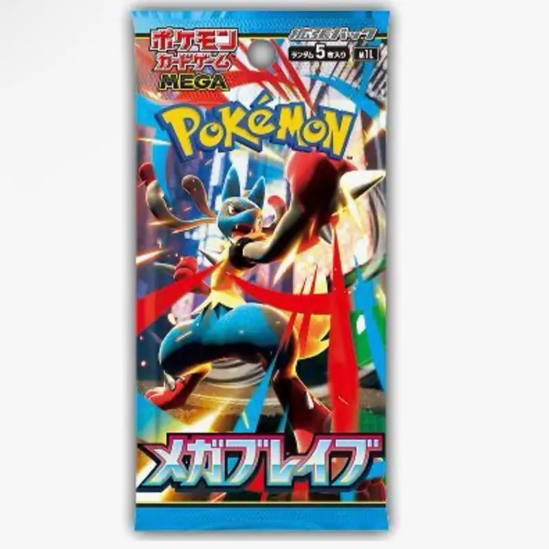 Mega Brave Booster Pack Japanese- m1L: Mega Evolution version in japanese