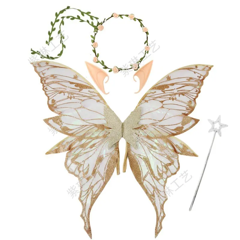 Scream Champagne Gold 4 piece Set