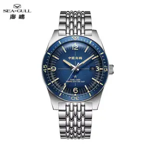 Seagull 1064 Deep Ocean Automatic Dive Watch