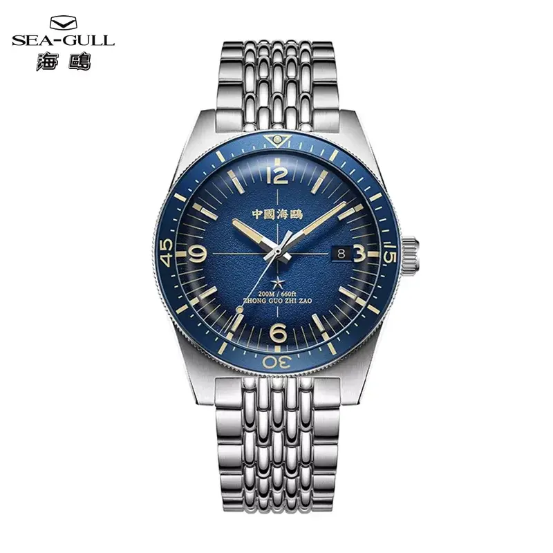 Seagull 1064 Deep Ocean Automatic Dive Watch