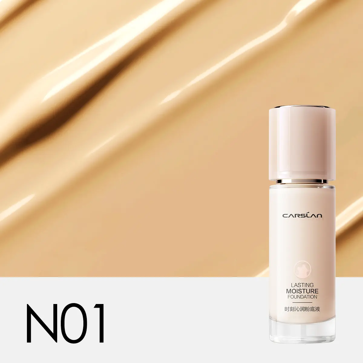 N01 For Dry/Combo Dry skin