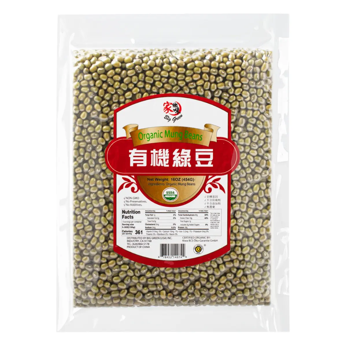 Big Green Organic Mung Beans 454 g Big Green Organic Mung Beans 454 g