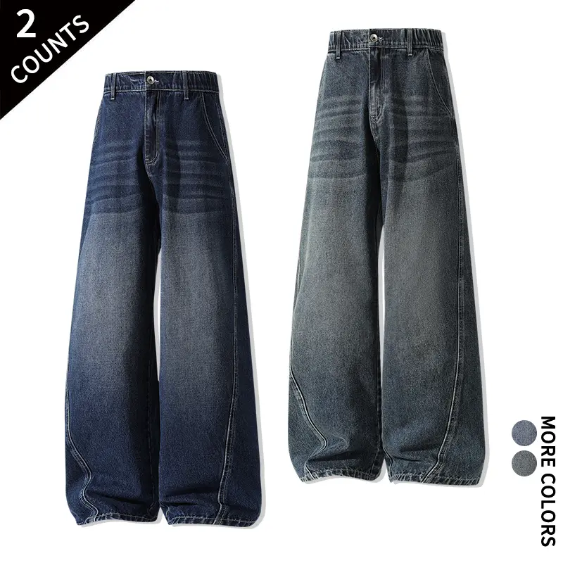 Men’s vintage washed baggy wide-leg jeans/denim pants, Y2K loose denim streetwear for everyday casual hip hop wear; oversized trousers for teen guys