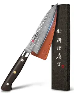 KanngouSaku Japanese Petty Knives, 5.45 in 67-Layer Damascus Steel AUS-10 Core Blade, Full-Tang Ebony Wooden Handle, Edge Retention for Meat, Gift Box Included, Mother’s Day Gift