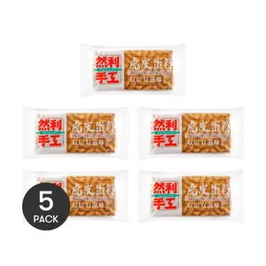 Ranli Handmade Tiger Skin Cake with Probiotics 5 Pack - Double Layer Flavor Breakfast Treats 110oz