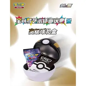 Pokémon S-Chinese Art Celebration Ultra Ball Gift Box - Red and Black ball X 'Jing' Sealed with Random Fusion strike "PENG" and "YUAN"possible to hit  CS4aC-173 Umbreon VMAX HR,CS4bc-165 Rayquaza VMAX HR