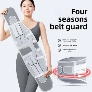 Waist belt supports lumbar spine fixation strain protrusion protection fitness men breathable exercise sedentary long standing belt
