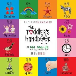 USED-The Toddler's Handbook: Bilingual (English / Mandarin) (Ying yu - 英语 / Pu tong hua- 普通話) Numbers, Colors, Shapes, S by Martin, Dayna (Paperback)