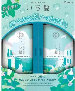 KRACIE Ichikami Shampoo and Conditioner Hair Set 480ml + 480g Japanese Peppermint Scent Haircare