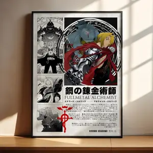 Fullmetal Alchemist Edward and Alphonse Elric Poster, Anime Art Print, Japanese Wall Decor Gift (Unframed, Print Only)