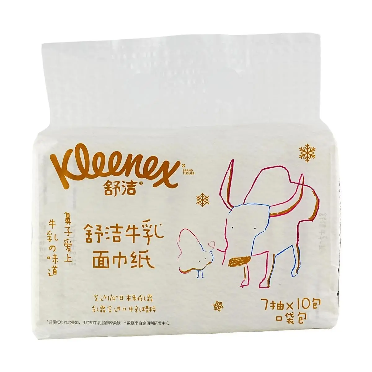 Kleenex Hokkaido Milk Soft Facial Tissues, Ultra-Gentle Cloud-Like Comfort, 7 Tissues per Pack, 10 Packs Bundle Kleenex Hokkaido Milk Soft Facial Tissues, Ultra-Gentle Cloud-Like Comfort, 7 Tissues per Pack, 10 Packs Bundle