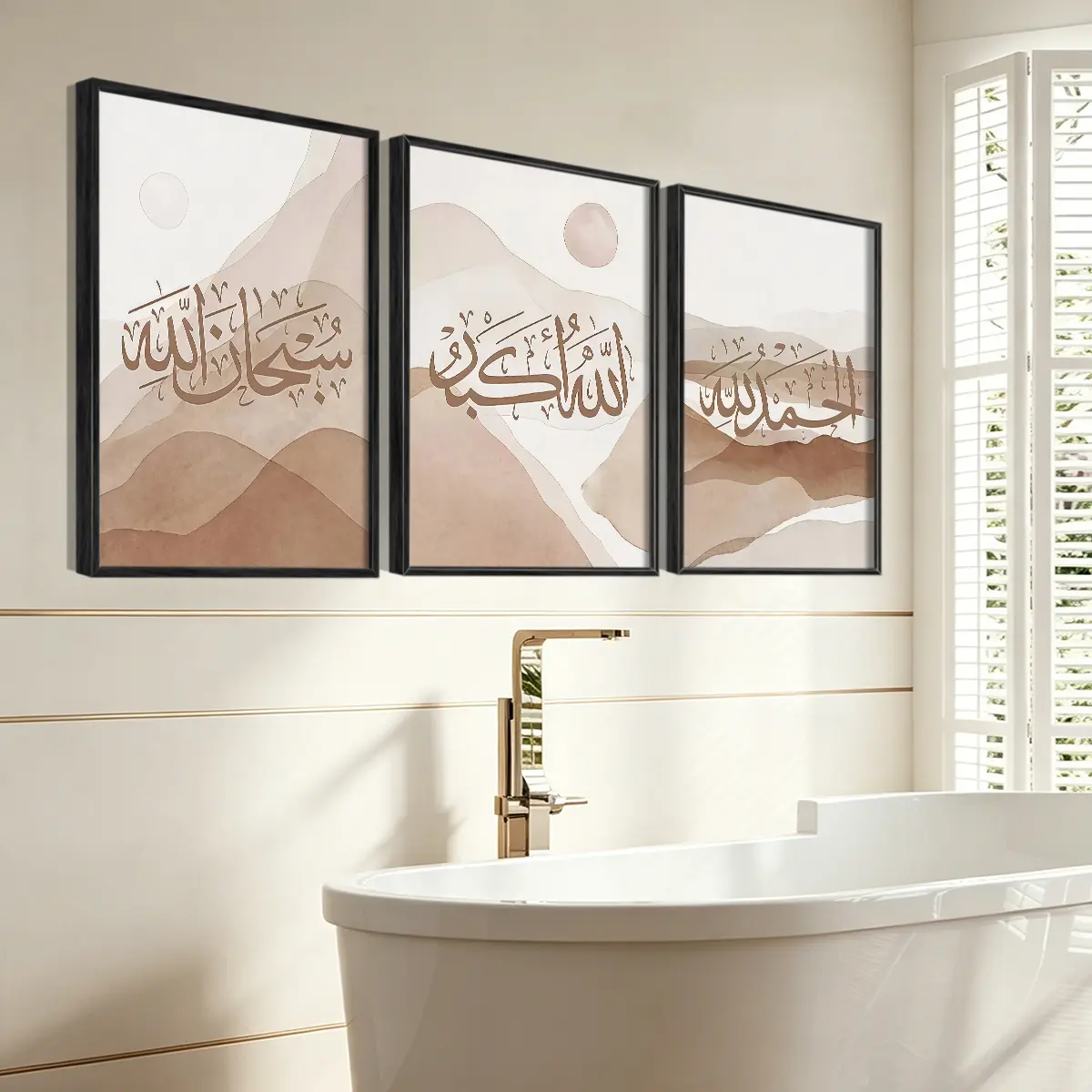 3Pcs PS Frame Art Painting, Arabic Calligraphy Frame Art Painting, Islamic Sun Moon Landscape, Modern Frame, Home Decor For Living Room, Bedroom, Office, Hallway Wall Decor, Odorless Print Artwork, Luxury Perfect Gift For Friends And Family