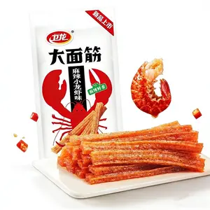 New Lobster Flavor 50g Spicy Latiao Strips,Large Wheat Gluten Spicy Strips Neatly Shaped Vegetarian Gluten Squares, Chinese Snacks Spicy Flavor, Latio, Spicy Strips Healthy Snacking