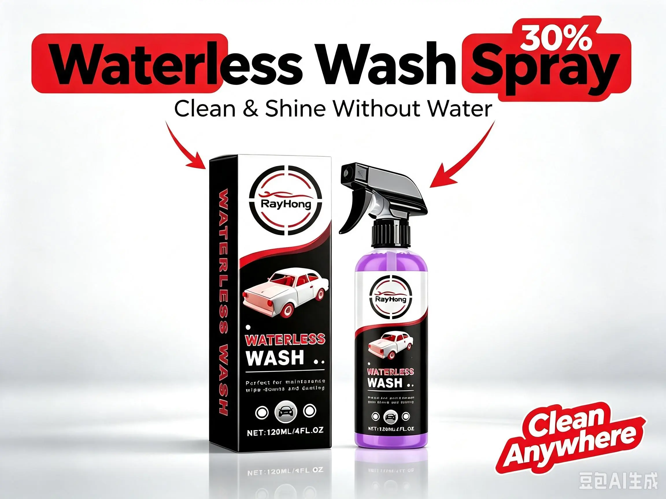 RayHong 120ML Waterless Car Wash Spray - No-Rinse Quick Cleaner, Paint Gloss Protector for Car Interior & Exterior