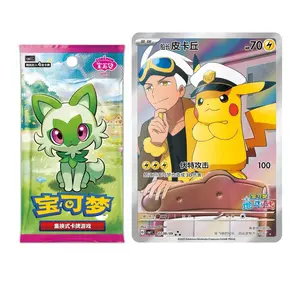 Chimese Gem box VOL.1 Original Box (live roomopen)