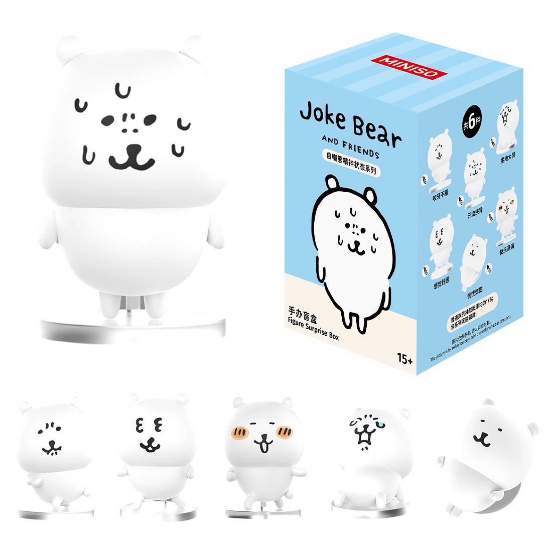 MINISO Joke Bear and Friends Series: Mood-Themed Blind Box Figurines, Express Your Every Feeling, A Gift For Everyone, Collect, Display, Enjoy MINISO Joke Bear and Friends Series: Mood-Themed Blind Box Figurines, Express Your Every Feeling, A Gift For Everyone, Collect, Display, Enjoy