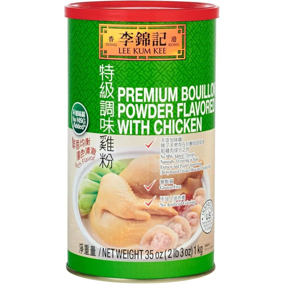 Lee Kum Kee Premium Chicken Bouillon Powder 35oz
