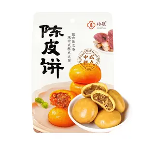 YANGHANG Dried Tangerine Peel Cake 126g | Authentic Guangdong Chinese Snack | Soft & Chewy Filling