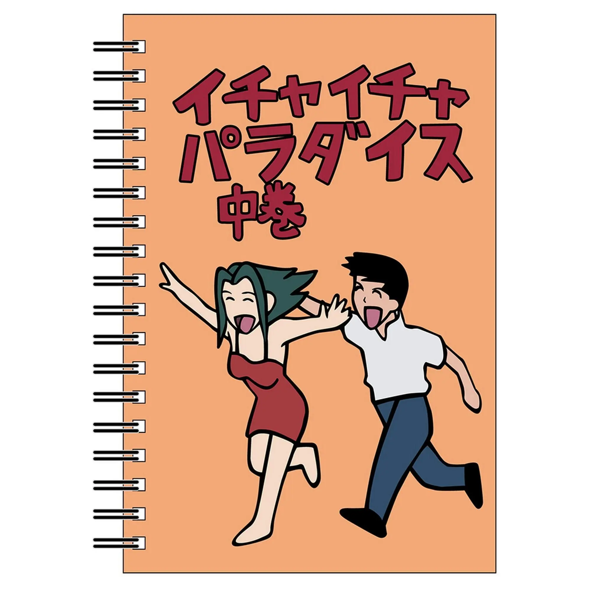 Naruto - Make Out Paradise Notebook