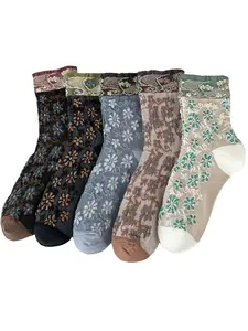 Women's Vintage Floral Print Socks, Cute Daily Streetwear Design, Perfect for Casual & Everyday Wear, Sock Set