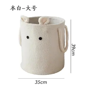 Thickened Lamb Wool Cartoon Storage Bin Large Capacity Children's Toy Organiser for Living Room & Bedroom Multifunctional Laundry Basket 39cm x 35cm
