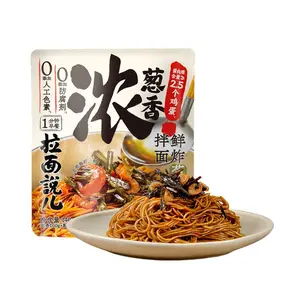 Ramen Talk Scallion Oil Noodles 140g - Quick Breakfast Instant Noodles, No Artificial Colors or Preservatives