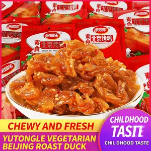 20 packs of Tongle vegetarian Beijing roast duck campus nostalgic snacks, sweet and spicy snacks to satisfy cravings, spicy strips