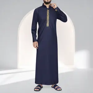 Royal Jet Blue Calligraphy Thobe -Men