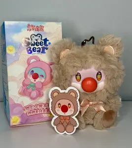 NEW Mole's World Sweet Bear Plush Doll Confirmed- Caramel Brown Bear