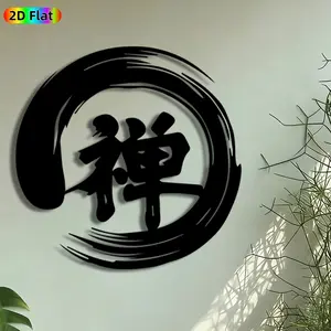 1pc Zen Calligraphy Metal Wall Art, Enso Circle Statue Mural, Artistic Metalwork, Intricate Craftsmanship, Perfect for Diwali, Housewarming Decor, Perfect for Meditation Room Living Room Studio Decor, Ideal Gift for Zen Enthusiasts.