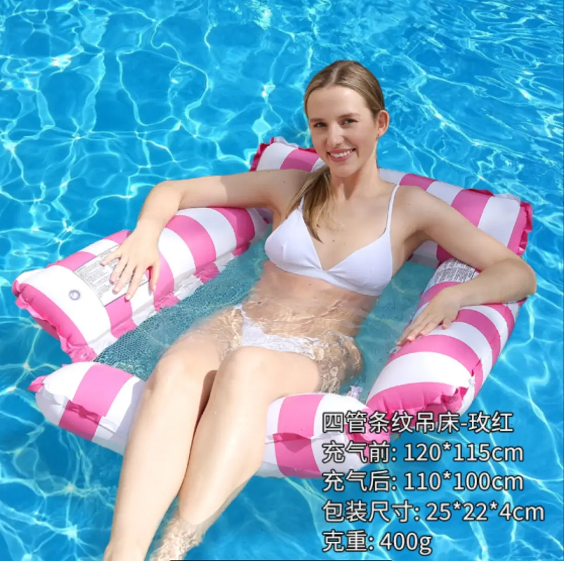 4-in-1 Inflatable Pool Float for Adults, Pink Water Hammock Chair with Cooling Mesh, Foldable PVC Pool Lounger with Pump for Pool, Lake, Beach & Summer Travel