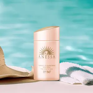 Shiseido Anessa Perfect UV Sunscreen Mild Milk For Sensitive Skin SPF50+ PA++++ 2.03 fl oz Shiseido Anessa Perfect UV Sunscreen Mild Milk For Sensitive Skin SPF50+ PA++++ 2.03 fl oz