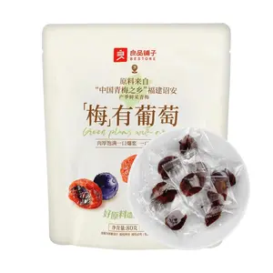 BESTORE Plum Grape Snack, Dried Grape with Plum Filling, 80g - Juicy Bursting Flavor, Double Sweet & Sour